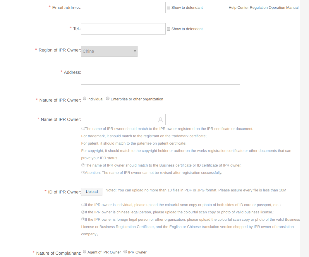 JD.com contact and IP details